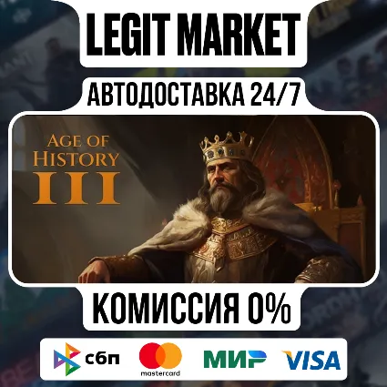 Age of History 3 / Steam АВТО / РУ + МИР