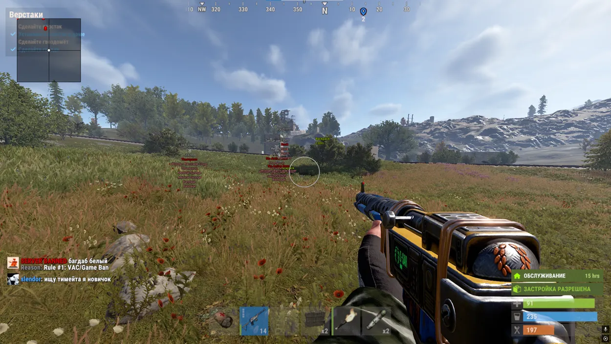Рабочий чит Bleak для игры RUST