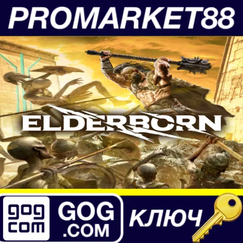 ELDERBORN GOG КЛЮЧ GLOBAL