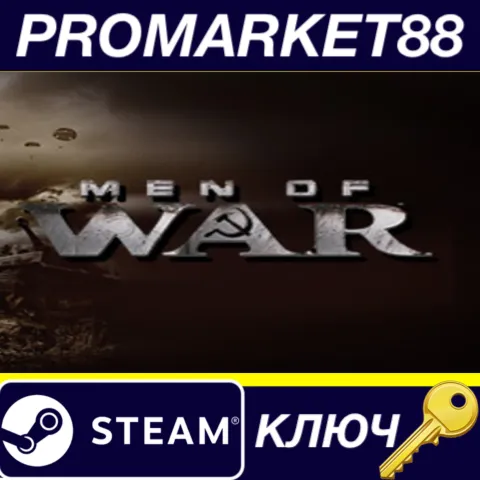 Men of War EU Steam КЛЮЧ