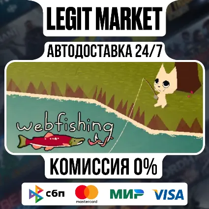 WEBFISHING / Steam АВТО / РУ + МИР