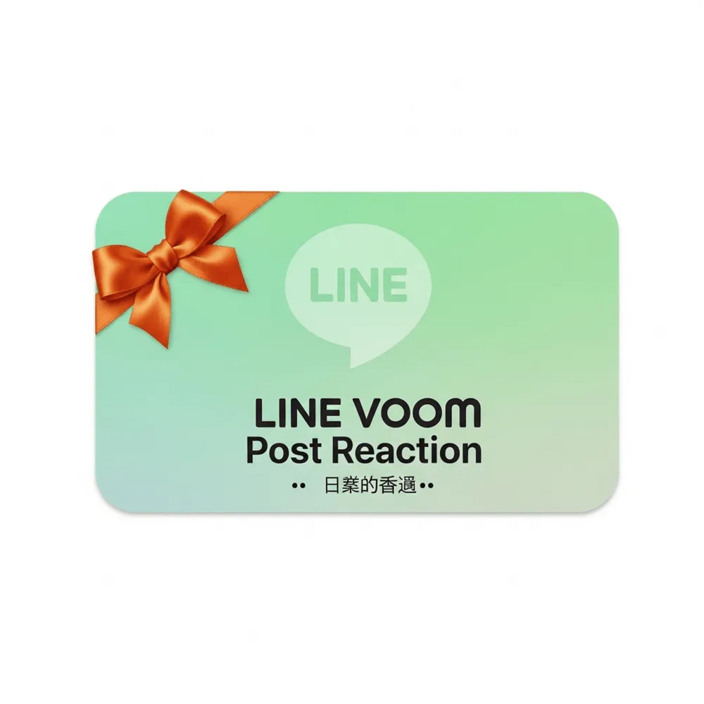 Line Voom Post Reaction ~ Haha😆 | Мгновенная Доставка
