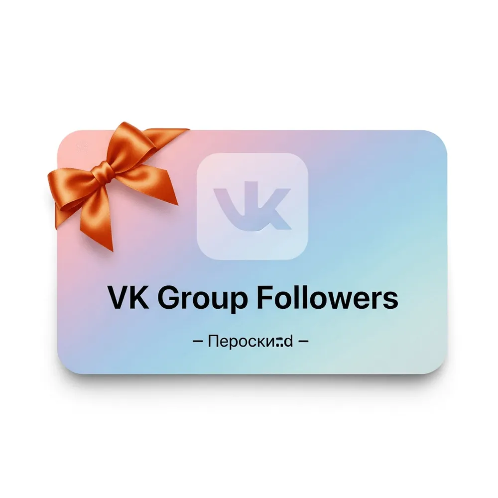 Vk Group Followers | Instant Delivery