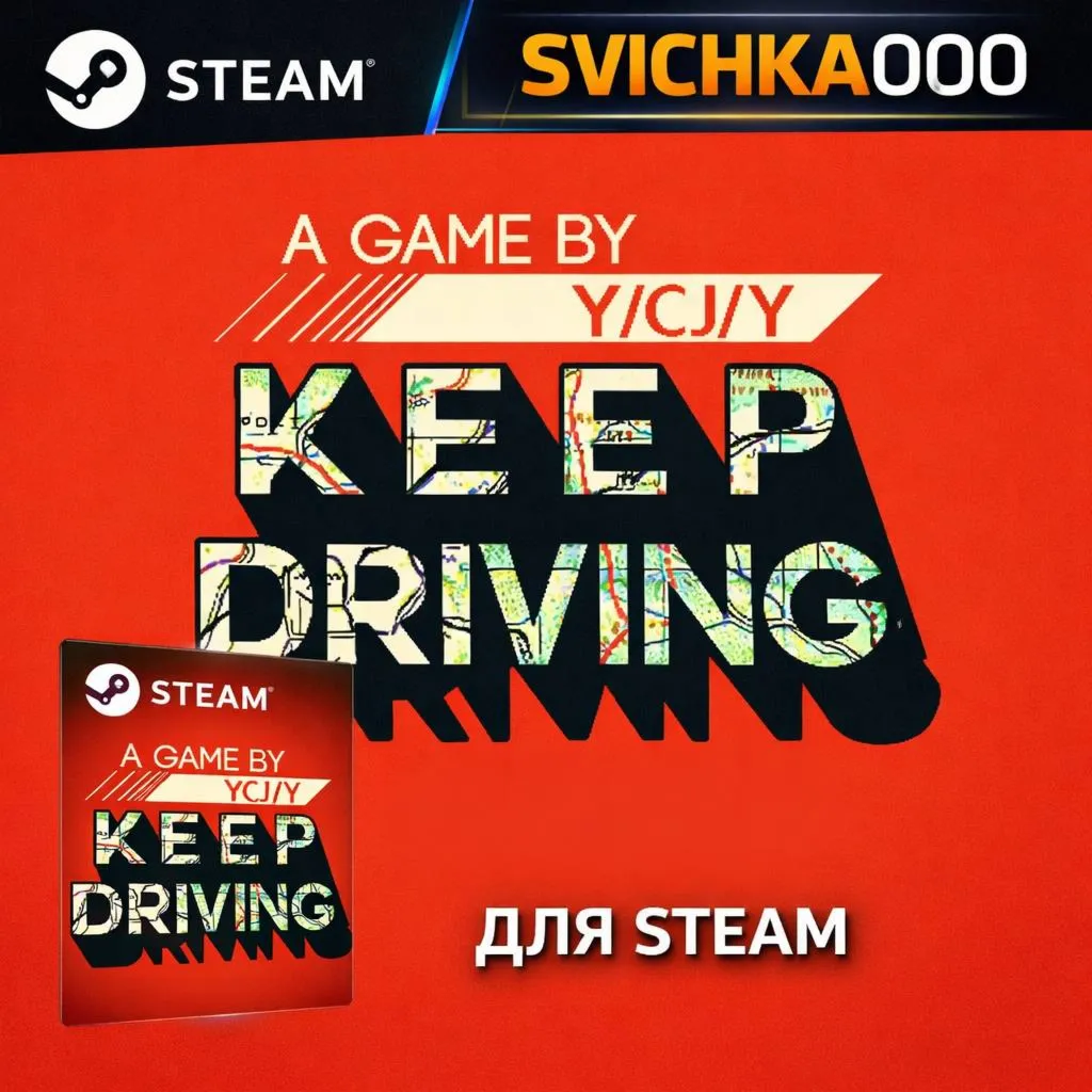 Keep Driving steam (gift)