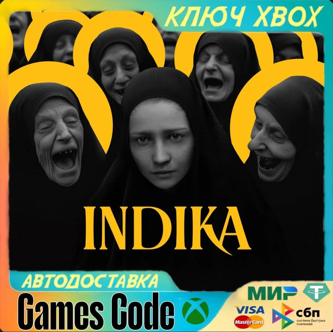 INDIKAXBOXКЛЮЧ