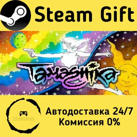  TAMASHIKA ???? Steam Gift РФ/КЗ/др.  Автодоставка