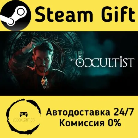  The Occultist ???? Steam Gift РФ/КЗ/др.  Автодоставка