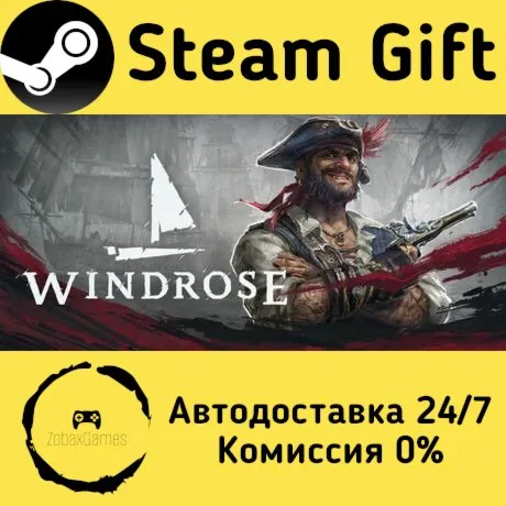  Windrose ???? Steam Gift РФ/КЗ/др.  Автодоставка