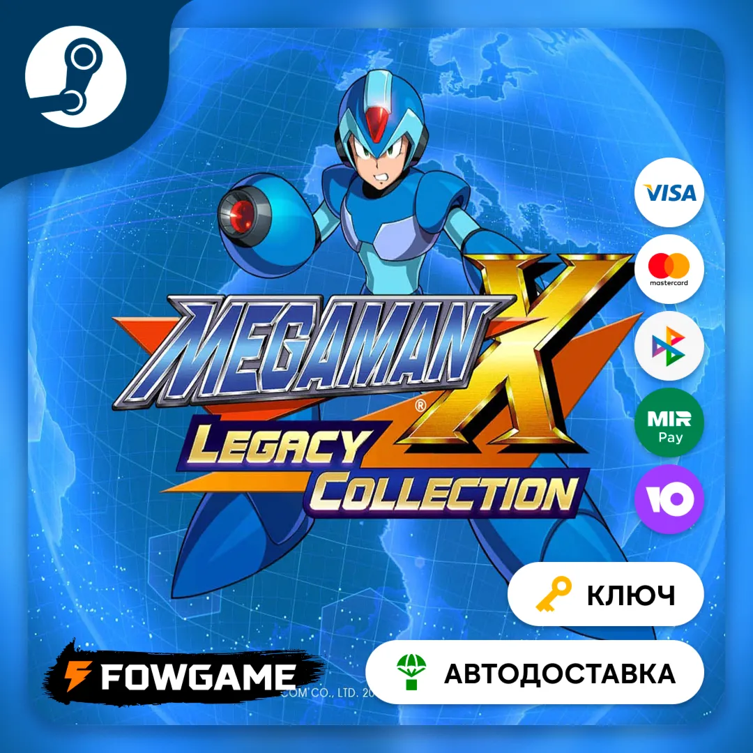 Mega Man™ X Legacy Collection (РУ+СНГ) КЛЮЧ STEAM