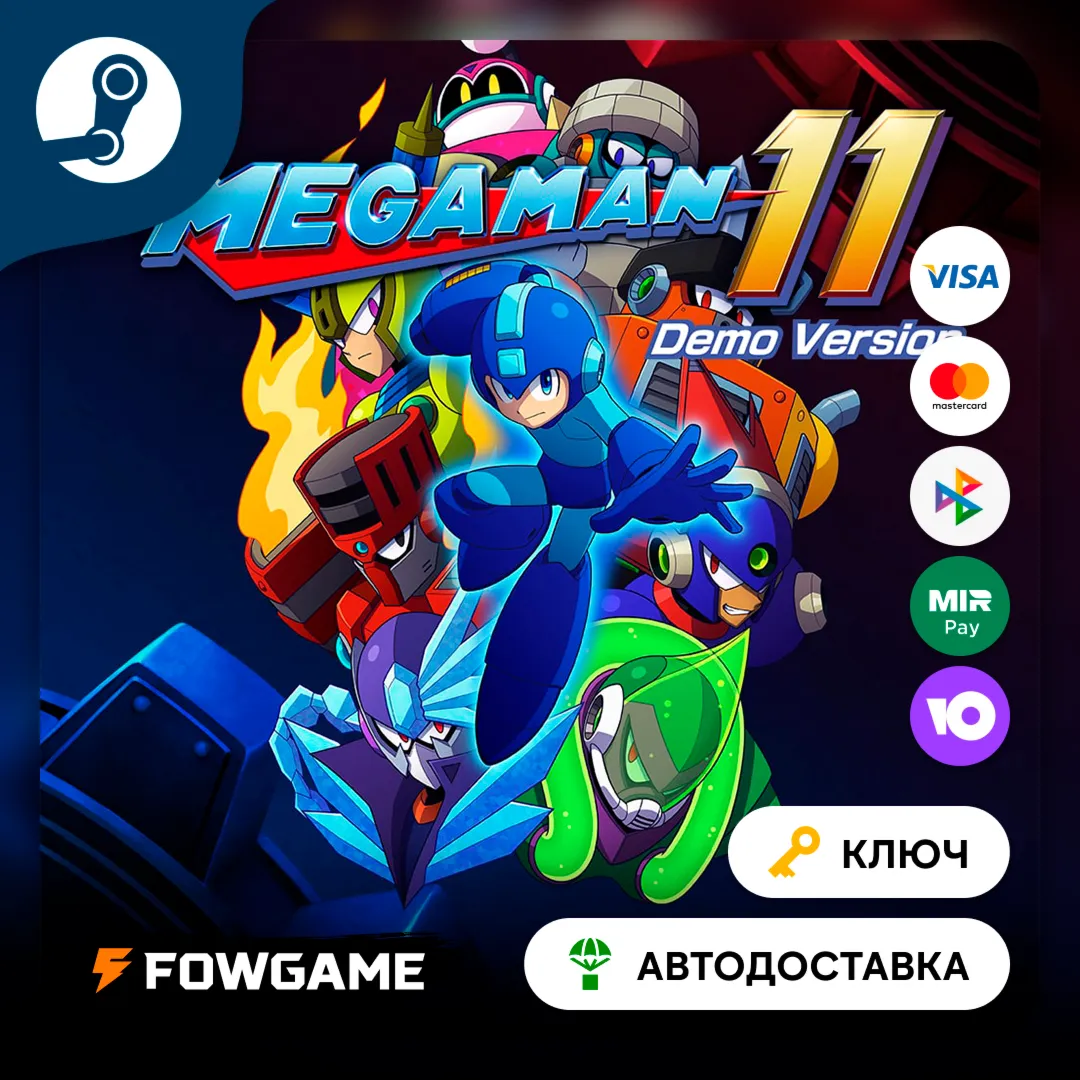  Mega Man 11 (РУ+СНГ) КЛЮЧ STEAM