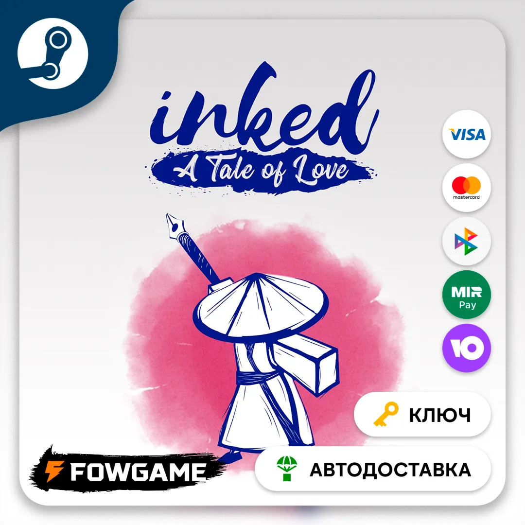  Inked: A Tale of Love (РУ+СНГ) КЛЮЧ STEAM