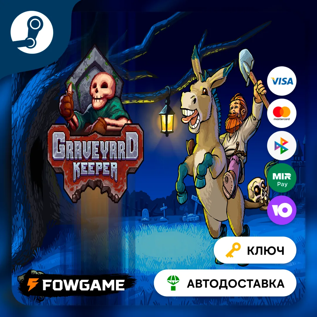  GRAVEYARD KEEPER (РУ+СНГ)КЛЮЧ STEAM