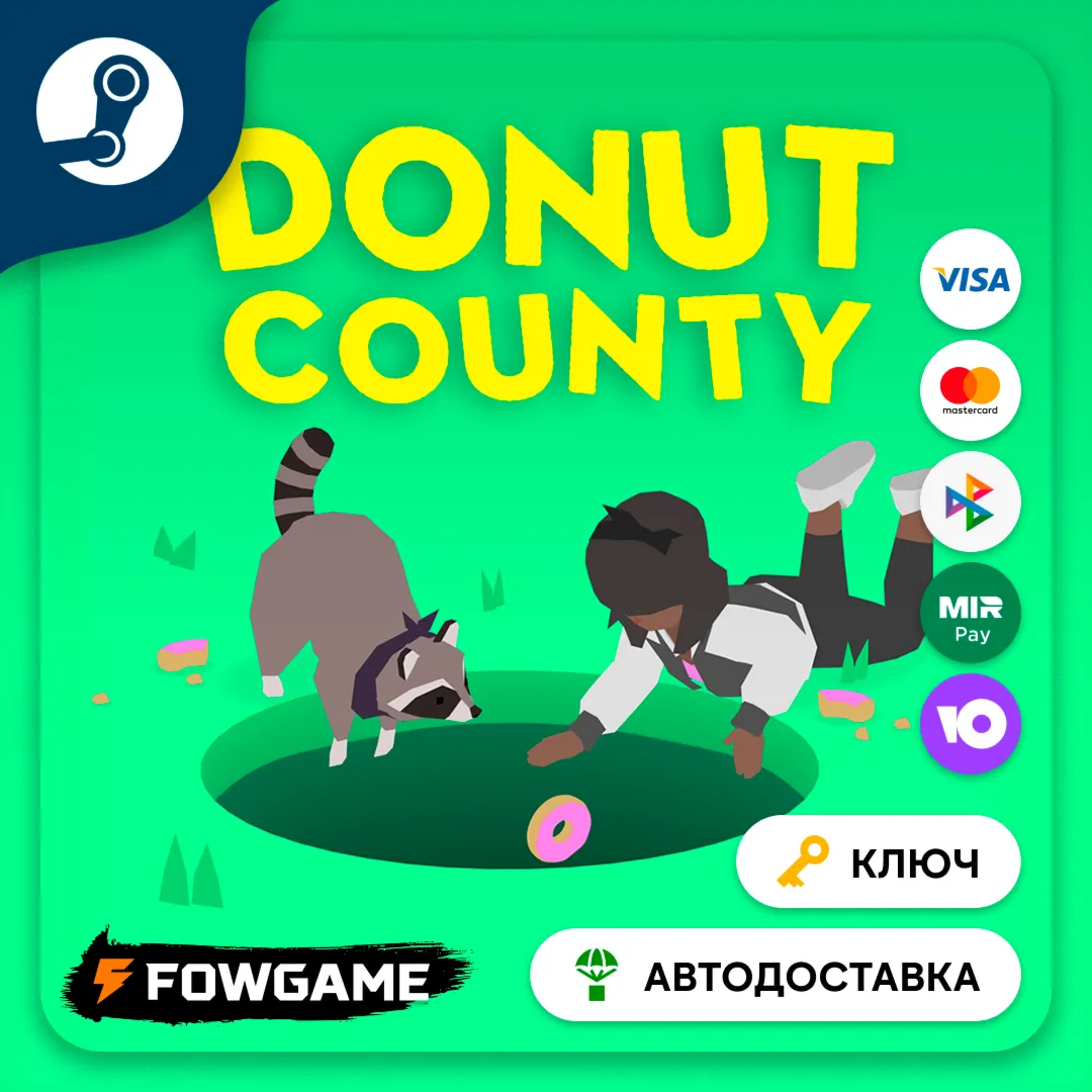  Donut County (РУ+СНГ) КЛЮЧ STEAM