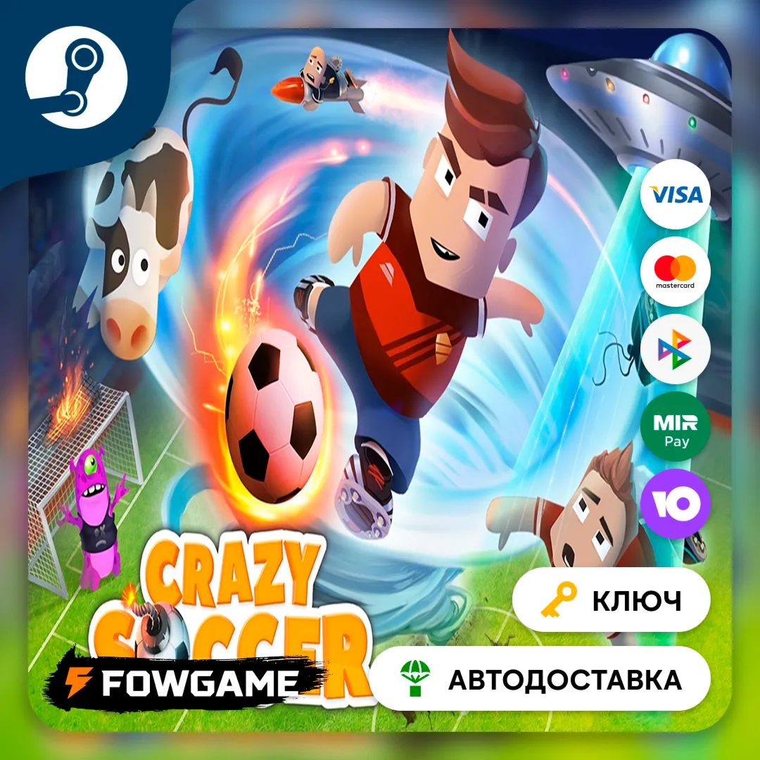  Crazy Soccer: Football Stars (РУ+СНГ) КЛЮЧ STEAM
