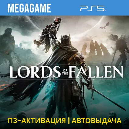 Lords of the Fallen 2.0 (PS5/EN) П3-Активация