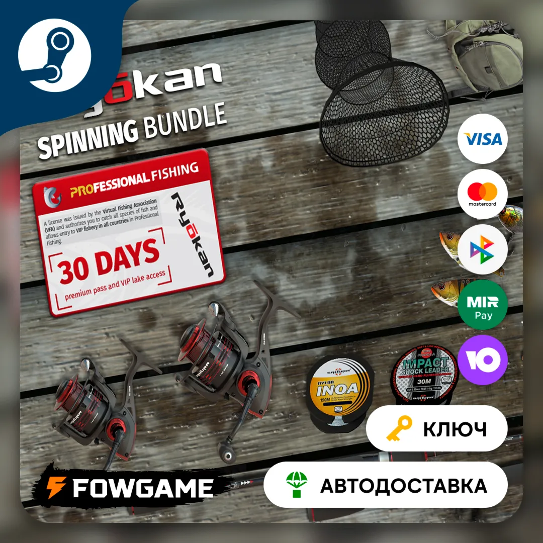  Professional Fishing: Sakura© Ryokan Spinning DLC (Весь мир) КЛЮЧ STEAM