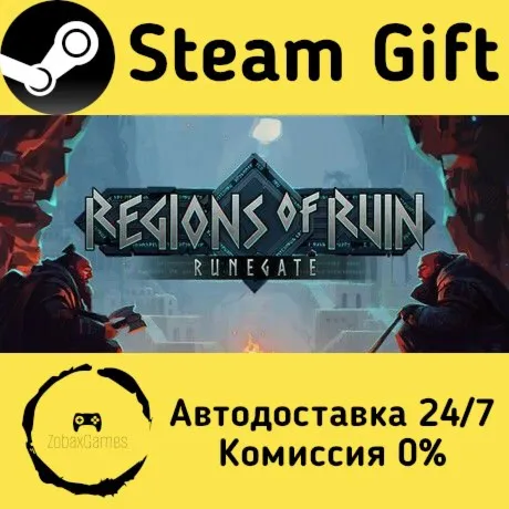  Regions of Ruin: Runegate ???? Steam Gift РФ/КЗ/др.  Автодоставка