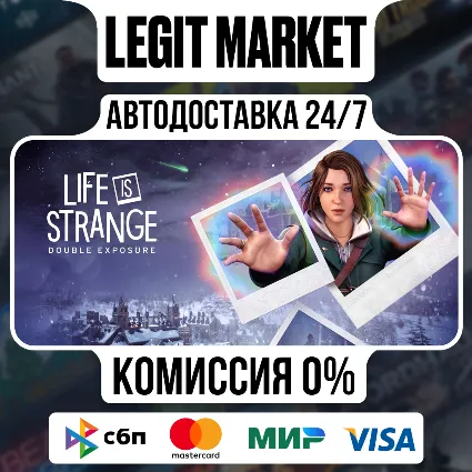 Life is Strange: Double Exposure / Steam АВТО / МИР