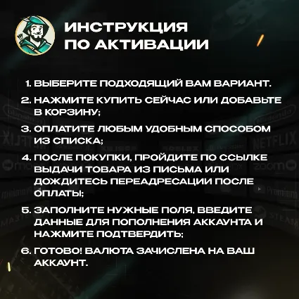 24/7 ПО ID | GENSHIN IMPACT КРИСТАЛЛЫ / ГРАНУЛЫ / ЛУНА (США+АЗИЯ)