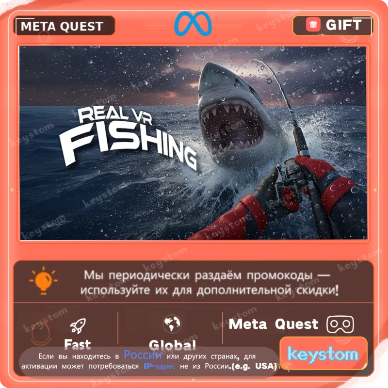 Real VR Fishing Oculus Quest | Buy Activation Service