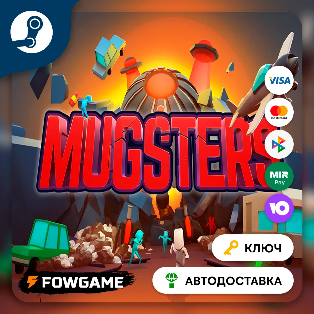  Mugsters (Весь мир) КЛЮЧ STEAM