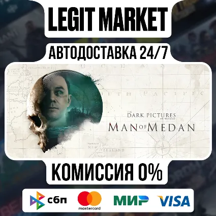The Dark Pictures Anthology: Man of Medan / Steam АВТО / РУ + МИР