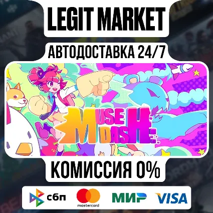 Muse Dash / Steam АВТО / РУ + МИР