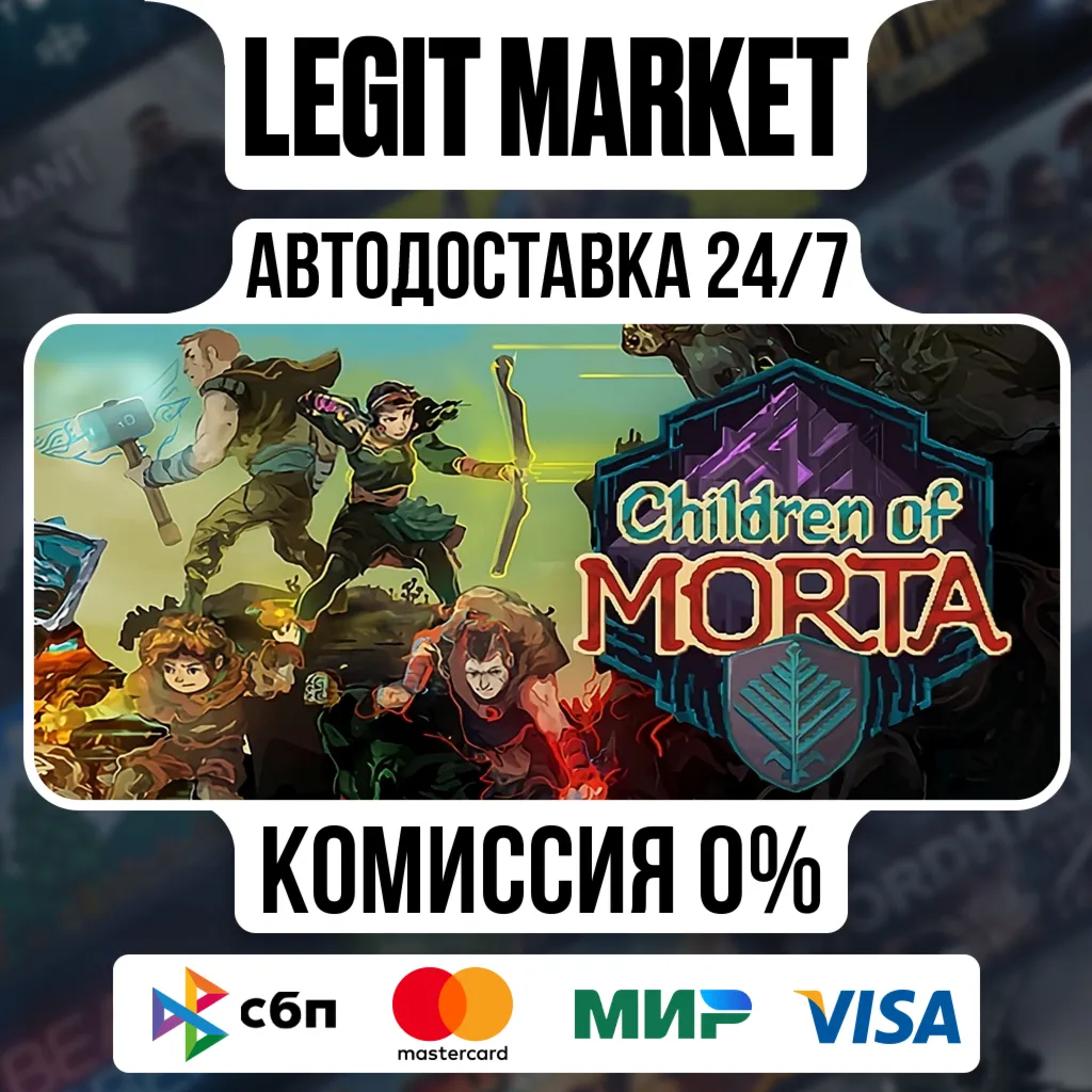 Children of Morta / Steam АВТО / РУ + МИР