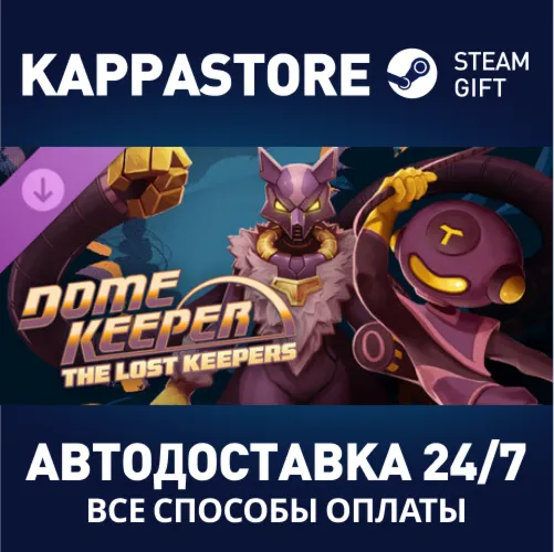 Dome Keeper: The Lost Keepers DLC Steam RU/BY/KZ/UA
