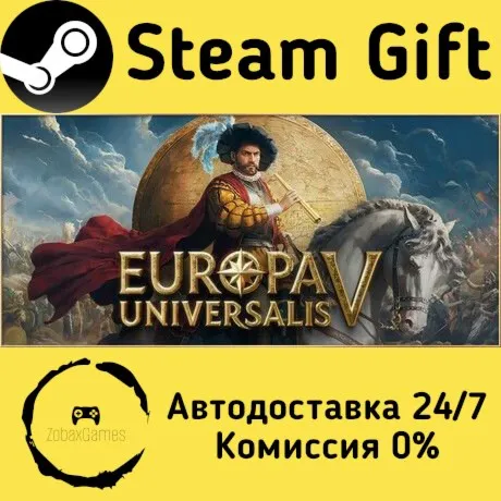  Europa Universalis V ???? Steam Gift РФ/КЗ/др.  Автодоставка