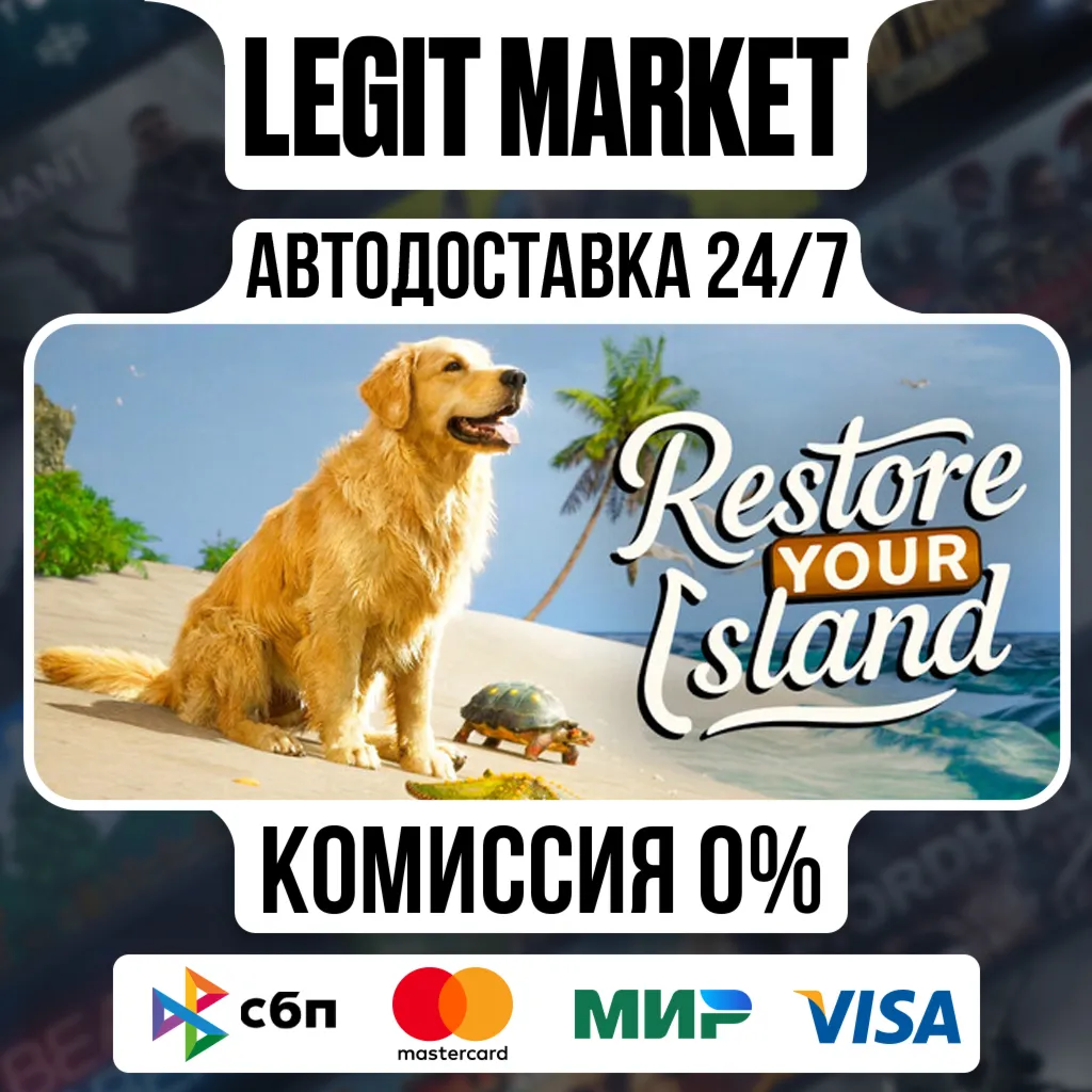 Restore Your Island / Steam АВТО / РУ + МИР