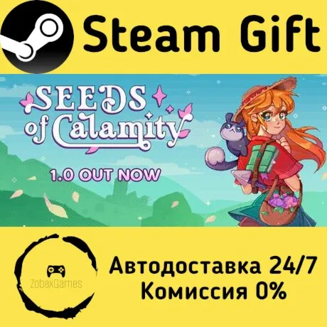  Seeds of Calamity ???? Steam Gift РФ/КЗ/др.  Автодоставка