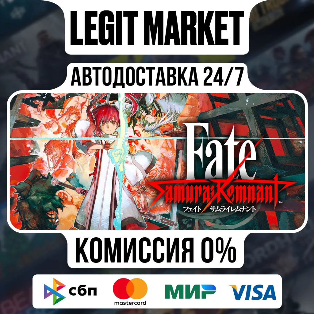 Fate/Samurai Remnant / Steam АВТО / РУ + МИР