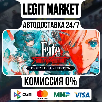 Fate/Samurai Remnant Digital Deluxe Edition / Steam АВТО / РУ + МИР