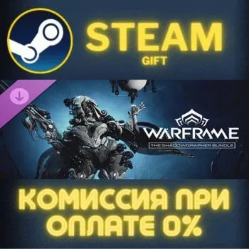 Warframe: The Shadowgrapher Bundle СТИМ ПК ГИФТ АВТОДОСТАВКА ПОДАРОК STEAM GIFT