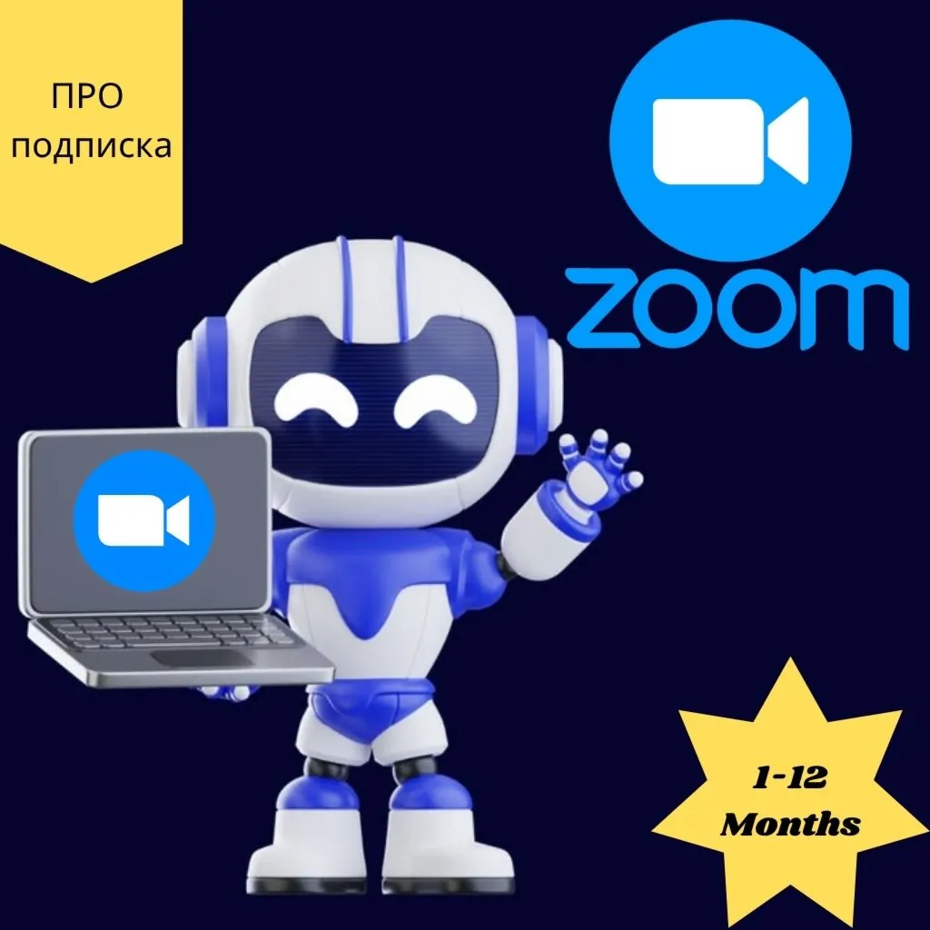Подписка Zoom Workplace Pro на 1-12 месяцев