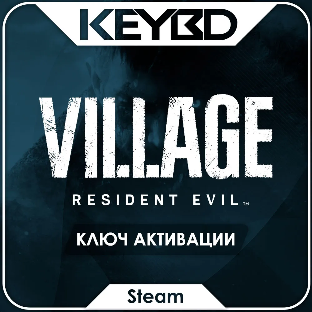 Resident Evil Village +ВЫБОР ИЗДАНИЯ · Steam Ключ · РФ+СНГ