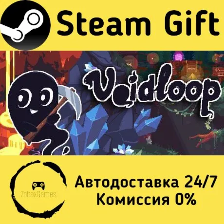 Voidloop ???? Steam Gift РФ/КЗ/др.  Автодоставка