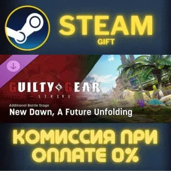 GGST Additional Battle Stage 8 - New Dawn, A Future Unfolding СТИМ ПК ГИФТ STEAM