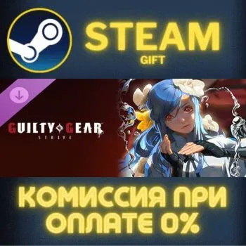 GGST Season 4 Characters Additional Colors СТИМ ПК ГИФТ АВТОДОСТАВКА ПОДАРОК