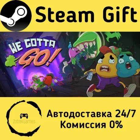  We Gotta Go ???? Steam Gift РФ/КЗ/др.  Автодоставка
