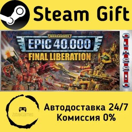  Final Liberation: Warhammer Epic 40,000 (Classic) ???? Steam Gift РФ/КЗ/др. 