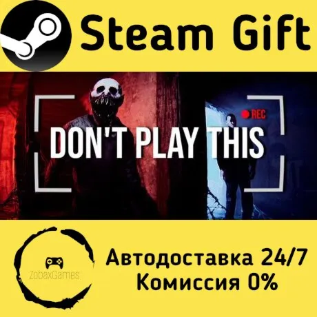  Don't Play This ???? Steam Gift РФ/КЗ/др.  Автодоставка