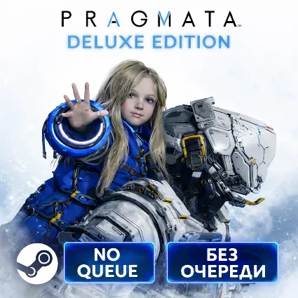 PRAGMATA DELUXE EDITION | БЕЗ ОЧЕРЕДИ НА АКТИВАЦИЮ |