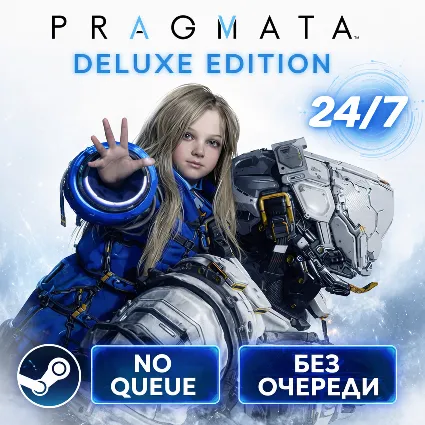 PRAGMATA DELUXE EDITION | БЕЗ ОЧЕРЕДИ НА АКТИВАЦИЮ |