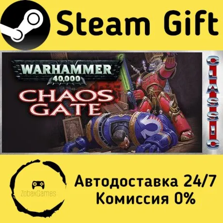  Warhammer 40,000: Chaos Gate (Classic) ???? Steam Gift РФ/КЗ/др.  Автодоставка