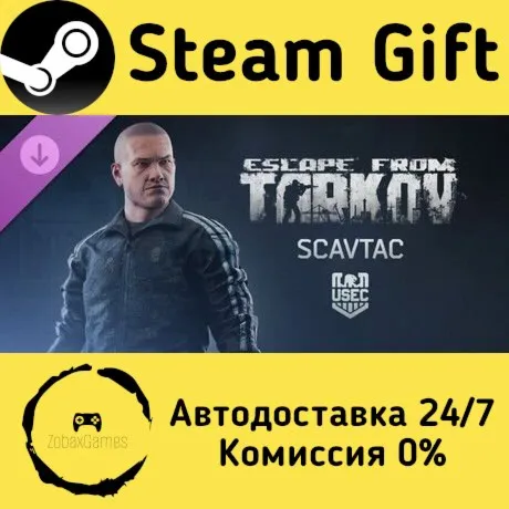  Escape from Tarkov: USEC - ScavTac ???? Steam Gift РФ/КЗ/др.  Автодоставка