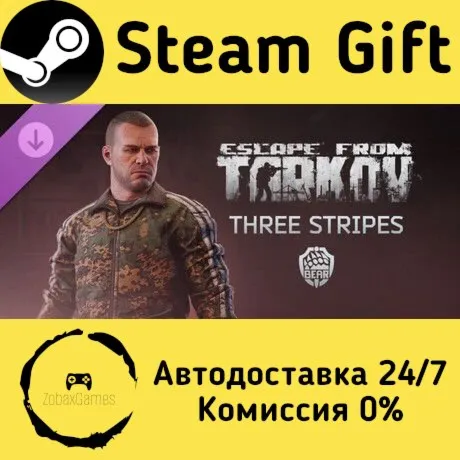 Escape from Tarkov: BEAR - Three Stripes ???? Steam Gift РФ/КЗ/др.  Автодоставка