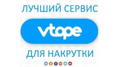 Vto.pe / Vtope / Vtope — Coupon for 10,000 Points | Instant Delivery | Balance Top-Up