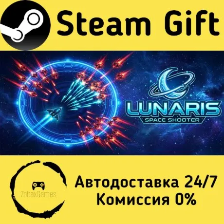 Lunaris ???? Steam Gift РФ/КЗ/др.  Автодоставка